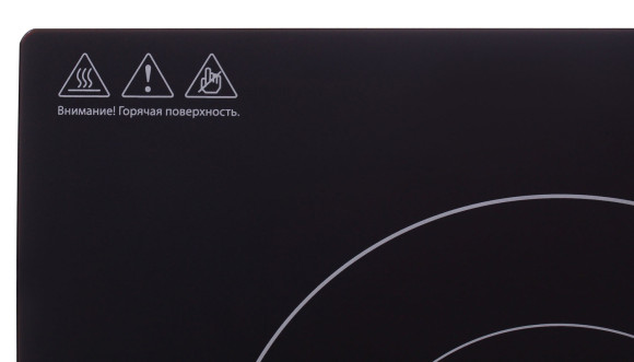 Плита Индукционная Hyundai HYC-0102 серебристый/черный стеклокерамика (настольная)