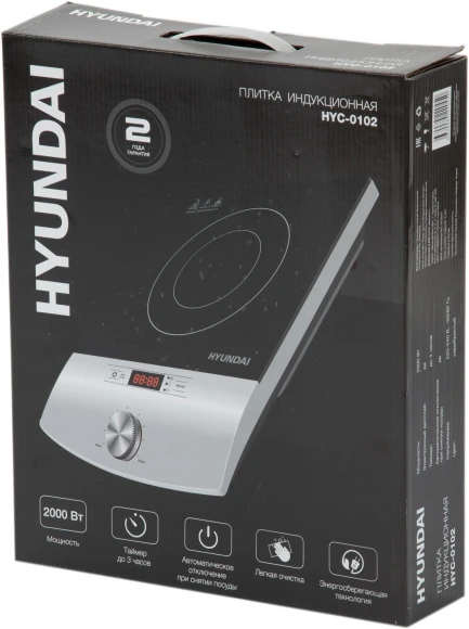 Плита Индукционная Hyundai HYC-0102 серебристый/черный стеклокерамика (настольная)