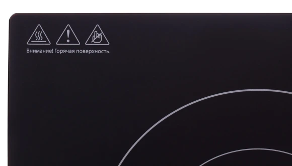 Плита Индукционная Hyundai HYC-0102 серебристый/черный стеклокерамика (настольная)