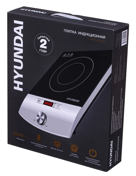 Плита Индукционная Hyundai HYC-0102 серебристый/черный стеклокерамика (настольная)