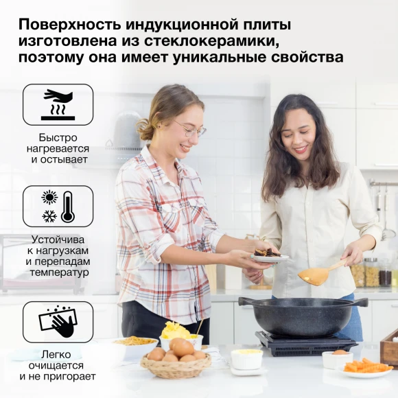 Плита Индукционная Hyundai HYC-0102 серебристый/черный стеклокерамика (настольная)