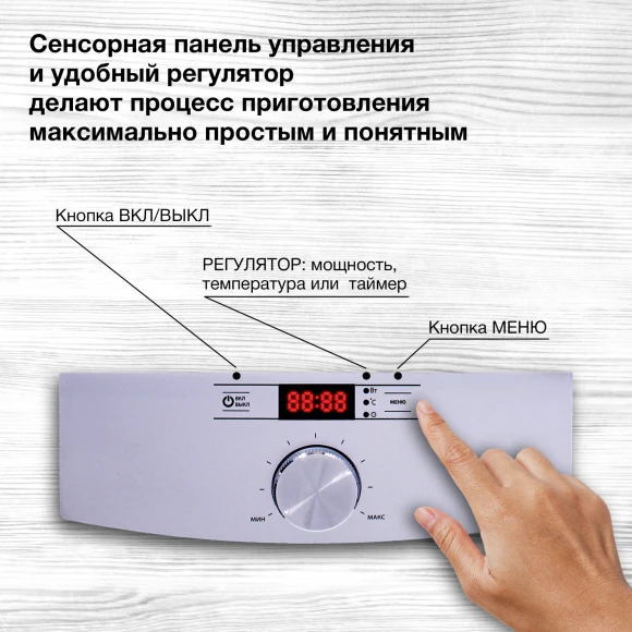 Плита Индукционная Hyundai HYC-0102 серебристый/черный стеклокерамика (настольная)