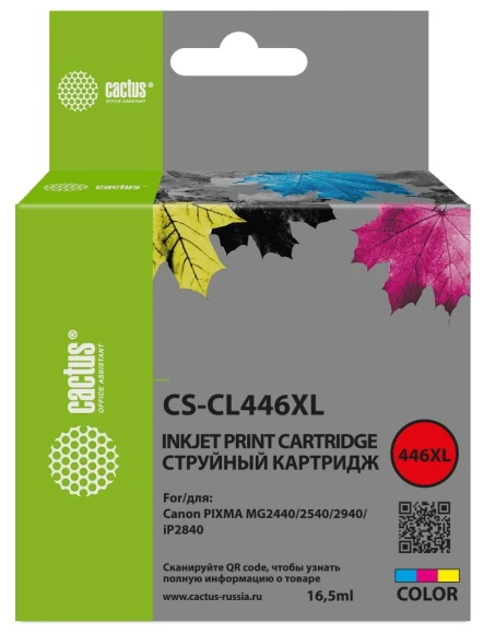 Картридж струйный Cactus CS-CL446XL CL-446XL многоцветный (300стр.) (16.5мл) для Canon PIXMA MG2440/2540/2940/iP2840 с чипом