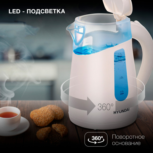 Чайник электрический Hyundai HYK-S3020 1.7л. 2200Вт серебристый матовый/черный корпус: металл/пластик Чайник электрический Hyundai HYK-S3020 1.7л. 2200Вт серебристый матовый/черный корпус: металл/пластик