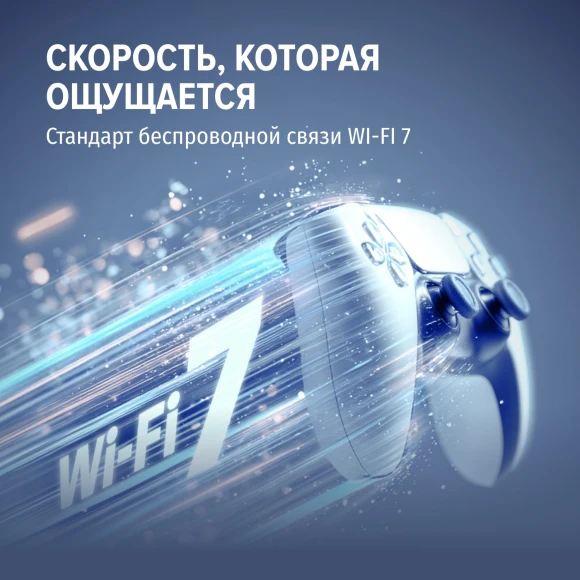 Роутер беспроводной Keenetic Netcraze Ultra (NC-1812) BE7200 10/100/1000/2500BASE-TX/4G ready белый