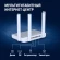 Роутер беспроводной Keenetic Netcraze Ultra (NC-1812) BE7200 10/100/1000/2500BASE-TX/4G ready белый