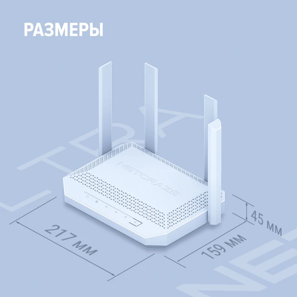 Роутер беспроводной Keenetic Netcraze Ultra (NC-1812) BE7200 10/100/1000/2500BASE-TX/4G ready белый