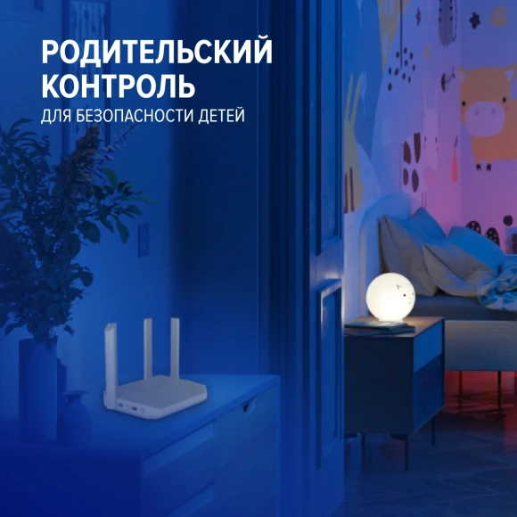 Роутер беспроводной Keenetic Netcraze Ultra (NC-1812) BE7200 10/100/1000/2500BASE-TX/4G ready белый