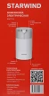 Кофемолка Starwind SGP7212 200Вт сист.помол.:ротац.нож вместим.:70гр белый