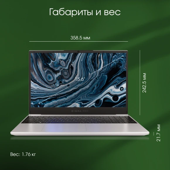 Ноутбук Digma Pro Breve Ryzen 7 5700U 16Gb SSD512Gb AMD Radeon Graphics 15.6" IPS FHD (1920x1080) Windows 11 Pro silver WiFi BT Cam 4500mAh (DN15R7-ADXW01)