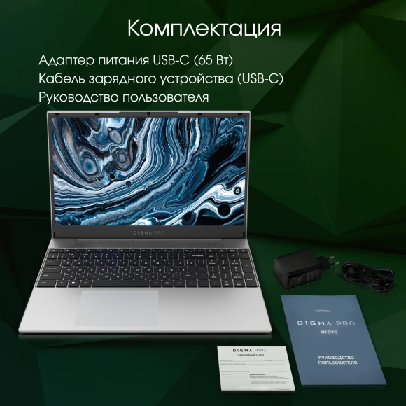 Ноутбук Digma Pro Breve Ryzen 7 5700U 16Gb SSD512Gb AMD Radeon Graphics 15.6" IPS FHD (1920x1080) Windows 11 Pro silver WiFi BT Cam 4500mAh (DN15R7-ADXW01)