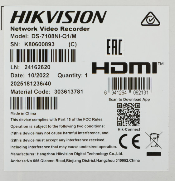 Видеорегистратор Hikvision DS-7108NI-Q1/M(C)