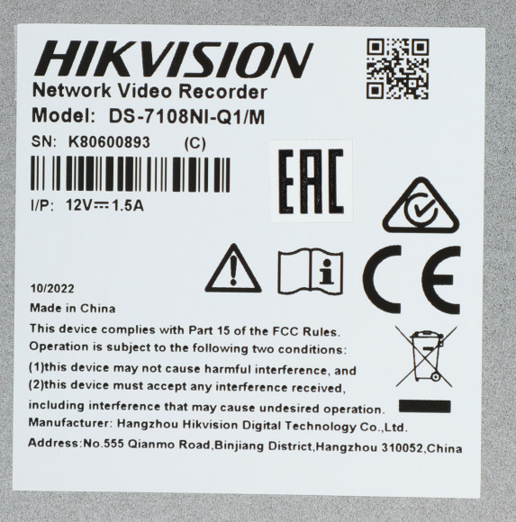 Видеорегистратор Hikvision DS-7108NI-Q1/M(C)