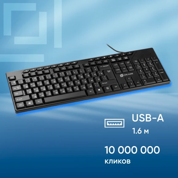 Клавиатура Оклик 125M черный USB Multimedia (1678108) Клавиатура Оклик 125M черный USB Multimedia (1678108)