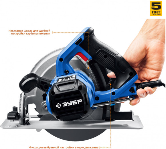 Циркулярная пила (дисковая) Зубр ПДП-75 2000Вт (ручная) D диска.:210мм