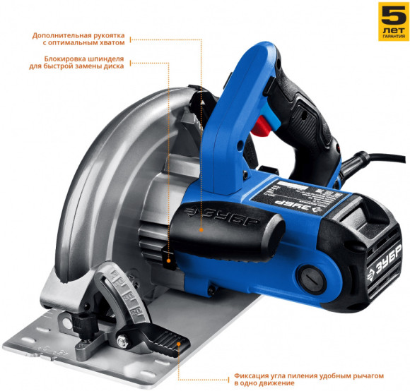 Циркулярная пила (дисковая) Зубр ПДП-75 2000Вт (ручная) D диска.:210мм