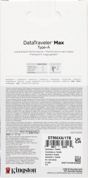 Флеш Диск Kingston 1Tb DataTraveler Max DTMAXA/1TB USB3.2 черный/бордовый