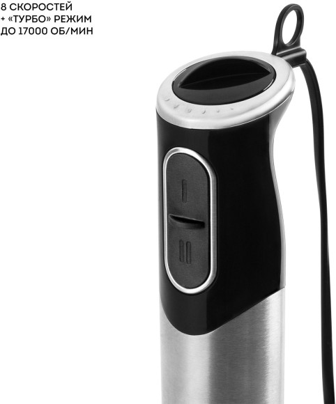 Блендер погружной Galaxy Line GL 2138 1000Вт черный/серебристый Блендер погружной Galaxy Line GL 2138 1000Вт черный/серебристый