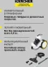 Пылесос Karcher VC 3 (ERP) 700Вт белый/черный