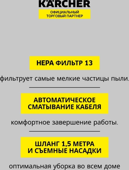 Пылесос Karcher VC 3 (ERP) 700Вт белый/черный