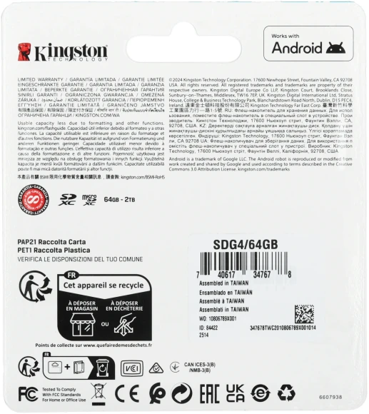 Флеш карта SDXC 64GB Kingston SDG4/64GB Canvas Go! Plus V30 w/o adapter