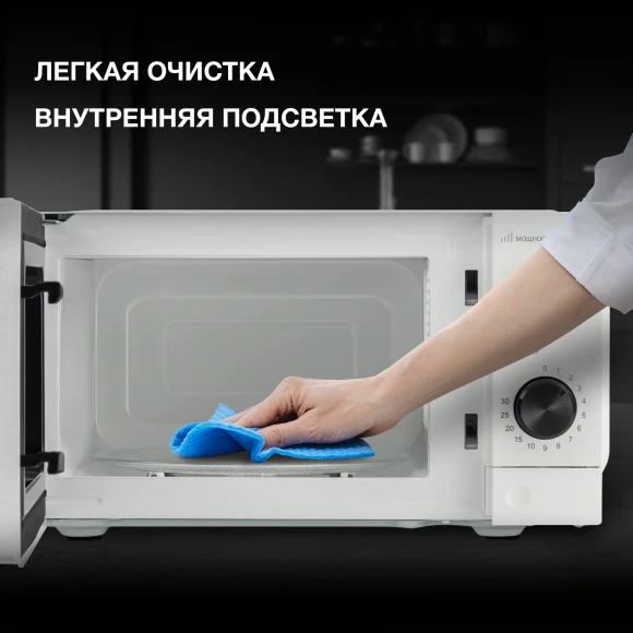 Микроволновая Печь Hyundai HYM-M2049 20л. 700Вт белый/черный