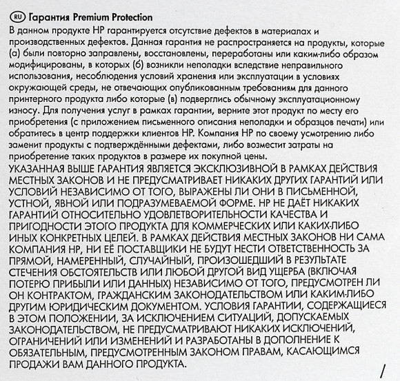 Картридж лазерный HP 203A CF542A желтый (1300стр.) для HP M254/280/281 Картридж лазерный HP 203A CF542A желтый (1300стр.) для HP M254/280/281