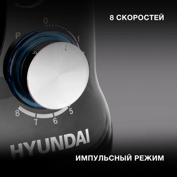 Миксер планетарный Hyundai HYM-S5461 1300Вт черный Миксер планетарный Hyundai HYM-S5461 1300Вт черный