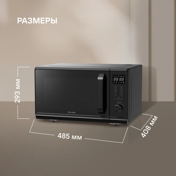 Микроволновая Печь Rondell RDE-MW236 23л. 800Вт черный Микроволновая Печь Rondell RDE-MW236 23л. 800Вт черный
