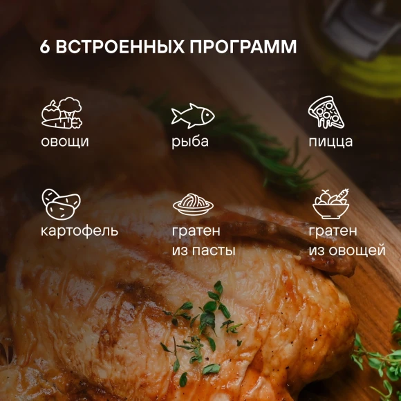 Микроволновая Печь Rondell RDE-MW236 23л. 800Вт черный Микроволновая Печь Rondell RDE-MW236 23л. 800Вт черный