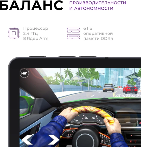Планшет Kvadra TS11.02-2111-21 (2.4) 8C RAM6Gb ROM128Gb 10.95" IPS 2000x1200 4G KvadraOS серый 13Mpix 5Mpix BT WiFi microSD 256Gb 9000mAh 8hr Планшет Kvadra TS11.02-2111-21 (2.4) 8C RAM6Gb ROM128Gb 10.95" IPS 2000x1200 4G KvadraOS серый 13Mpix 5Mpix BT WiFi microSD 256Gb 9000mAh 8hr