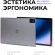 Планшет Kvadra TS11.02-2111-21 (2.4) 8C RAM6Gb ROM128Gb 10.95" IPS 2000x1200 4G KvadraOS серый 13Mpix 5Mpix BT WiFi microSD 256Gb 9000mAh 8hr Планшет Kvadra TS11.02-2111-21 (2.4) 8C RAM6Gb ROM128Gb 10.95" IPS 2000x1200 4G KvadraOS серый 13Mpix 5Mpix BT WiFi microSD 256Gb 9000mAh 8hr