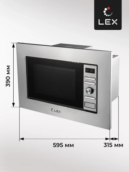 Микроволновая печь Lex BIMO 20.05 INOX 20л. 700Вт нержавеющая сталь (встраиваемая)