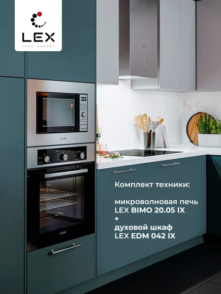 Микроволновая печь Lex BIMO 20.05 INOX 20л. 700Вт нержавеющая сталь (встраиваемая)