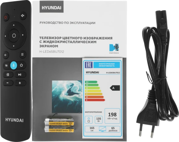 Телевизор LED Hyundai 65" H-LED65BU7012 YaOS Frameless черный 4K Ultra HD 60Hz DVB-T DVB-T2 DVB-C DVB-S DVB-S2 USB WiFi Smart TV