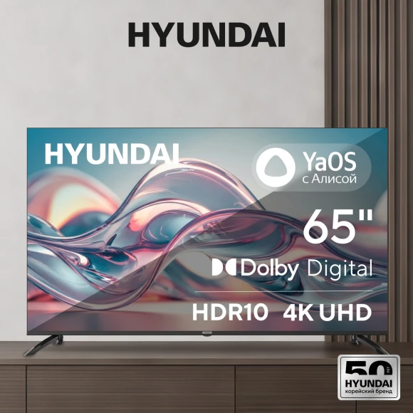 Телевизор LED Hyundai 65" H-LED65BU7012 YaOS Frameless черный 4K Ultra HD 60Hz DVB-T DVB-T2 DVB-C DVB-S DVB-S2 USB WiFi Smart TV