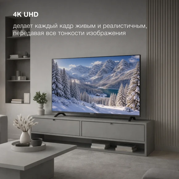 Телевизор LED Hyundai 65" H-LED65BU7012 YaOS Frameless черный 4K Ultra HD 60Hz DVB-T DVB-T2 DVB-C DVB-S DVB-S2 USB WiFi Smart TV