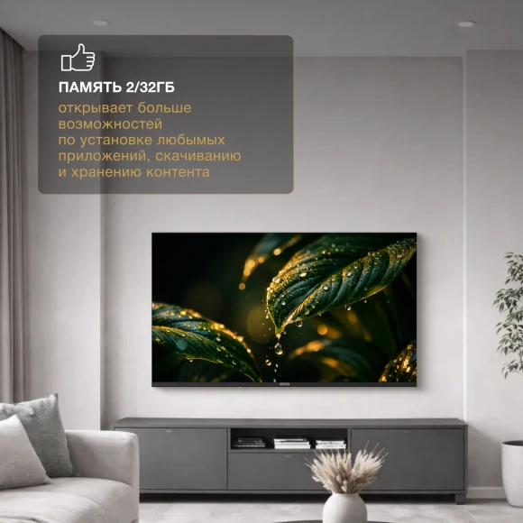 Телевизор LED Hyundai 65" H-LED65BU7012 YaOS Frameless черный 4K Ultra HD 60Hz DVB-T DVB-T2 DVB-C DVB-S DVB-S2 USB WiFi Smart TV