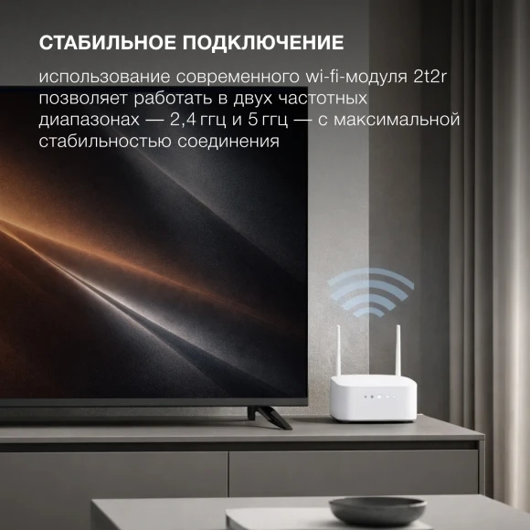 Телевизор LED Hyundai 65" H-LED65BU7012 YaOS Frameless черный 4K Ultra HD 60Hz DVB-T DVB-T2 DVB-C DVB-S DVB-S2 USB WiFi Smart TV