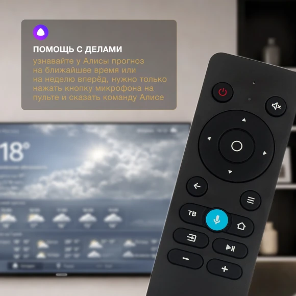 Телевизор LED Hyundai 65" H-LED65BU7012 YaOS Frameless черный 4K Ultra HD 60Hz DVB-T DVB-T2 DVB-C DVB-S DVB-S2 USB WiFi Smart TV