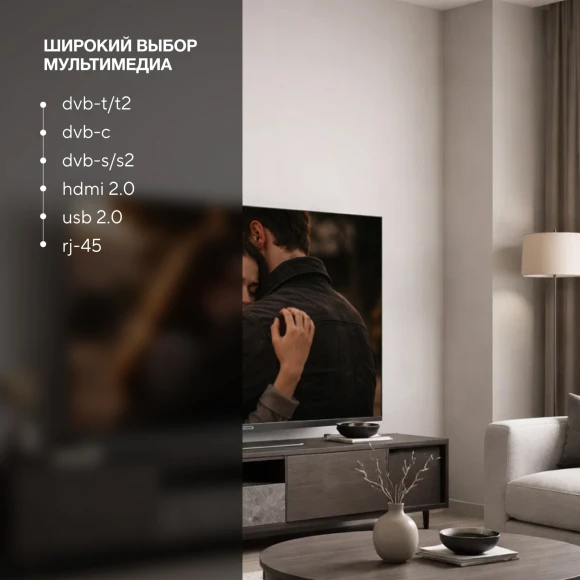 Телевизор LED Hyundai 65" H-LED65BU7012 YaOS Frameless черный 4K Ultra HD 60Hz DVB-T DVB-T2 DVB-C DVB-S DVB-S2 USB WiFi Smart TV