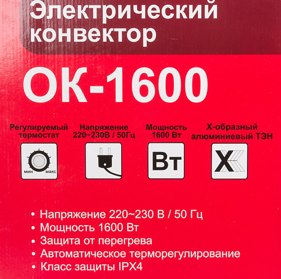 Конвектор Ресанта ОК-1600 1600Вт белый