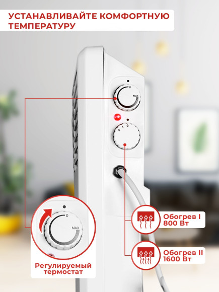 Конвектор Ресанта ОК-1600 1600Вт белый