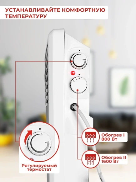 Конвектор Ресанта ОК-1600 1600Вт белый