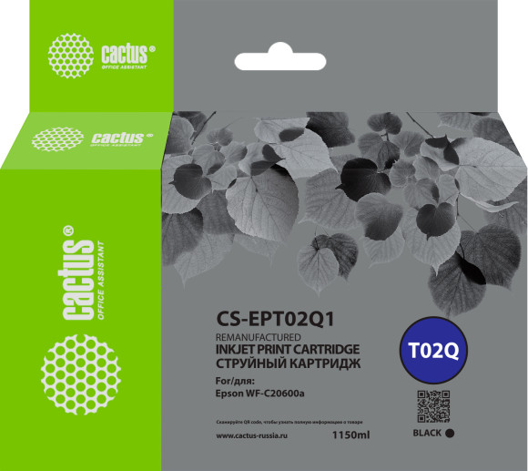 Картридж струйный Cactus CS-EPT02Q1 T02Q черный пигментный (1084мл) для Epson WorkForce Enterprise WF-C20600D4TW с чипом