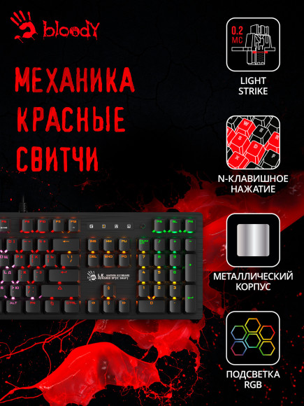 Клавиатура A4Tech Bloody B820R механическая черный USB for gamer LED (B820R BLACK (RED SWITCH))