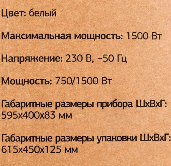 Конвектор Starwind SHV5215 1500Вт белый Конвектор Starwind SHV5215 1500Вт белый