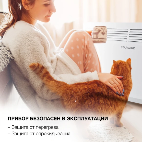 Конвектор Starwind SHV5215 1500Вт белый Конвектор Starwind SHV5215 1500Вт белый