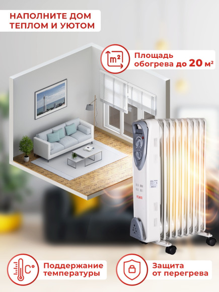 Радиатор масляный Ресанта ОМ-9А 2000Вт белый