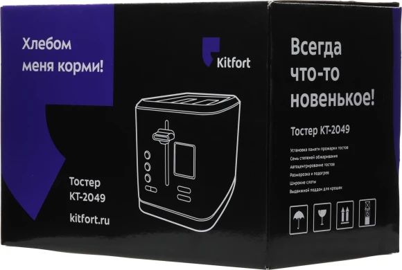 Тостер Kitfort KT-2049 950Вт серебристый